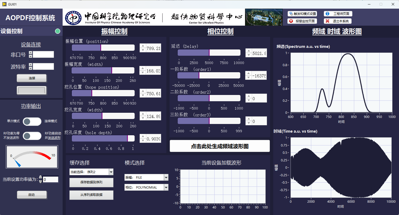 软件部.png